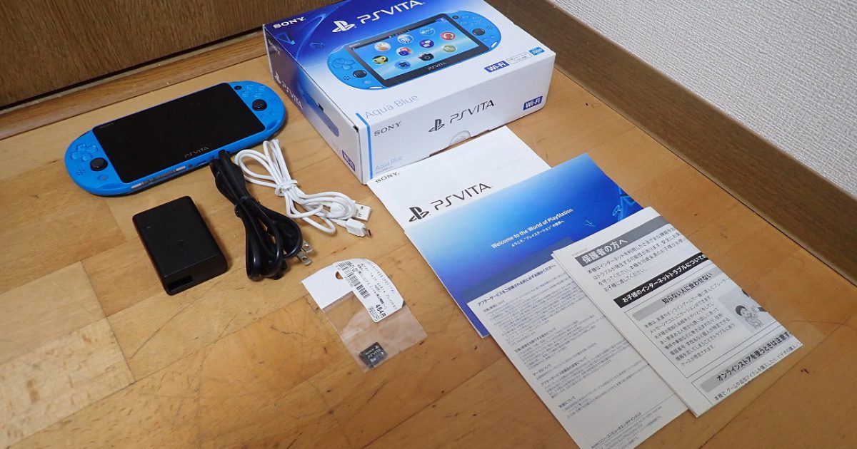PS VITA SONY PCH-2000 ソニー プレイステーション ヴィータ プレステ Wi-Fi 充電器 PCH-ZAC1 青 ブルー 本体 8GBカード