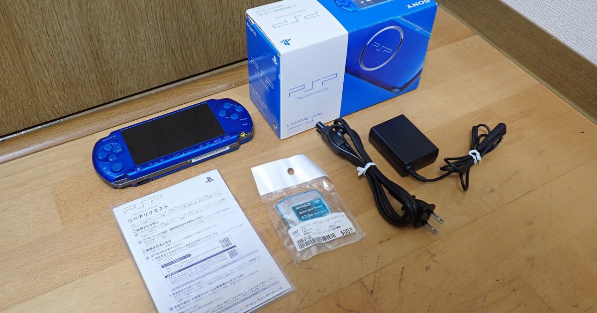 PSP SONY PSP-3000 プレイステーション ポータブル プレステ 本体 バリアントブルー VIBRANT BLUE 青 充電器 PSP-380