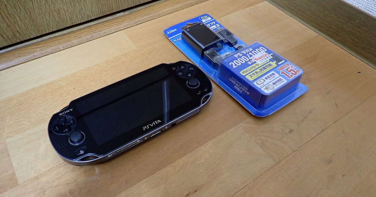 PlayStation VITA SONY PCH-1000 ソニー プレイステーション ヴィータ PSP Wi-Fi 充電器 黒 クリスタルブラック 本体 11