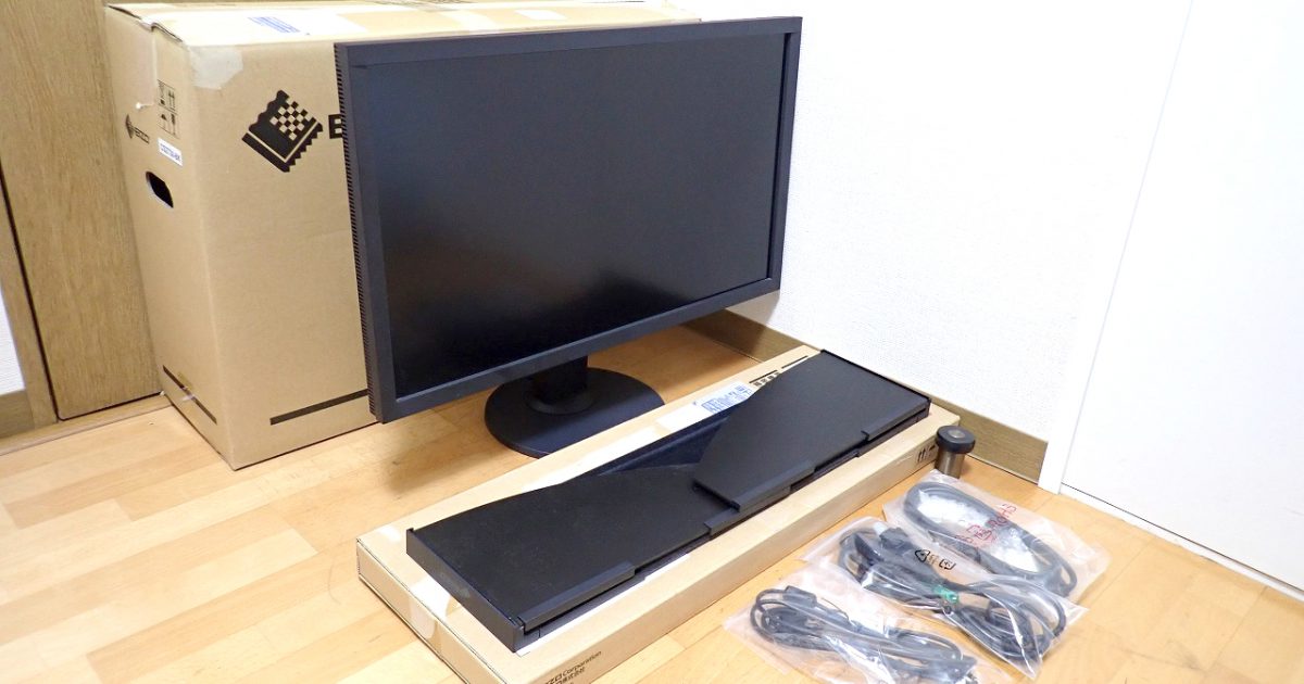 液晶モニター EIZO ColorEdge CS2730-BK エイゾー カラーエッジ 27インチ ディスプレイ 27型 遮光フード CH2700 HDMI DVI DP