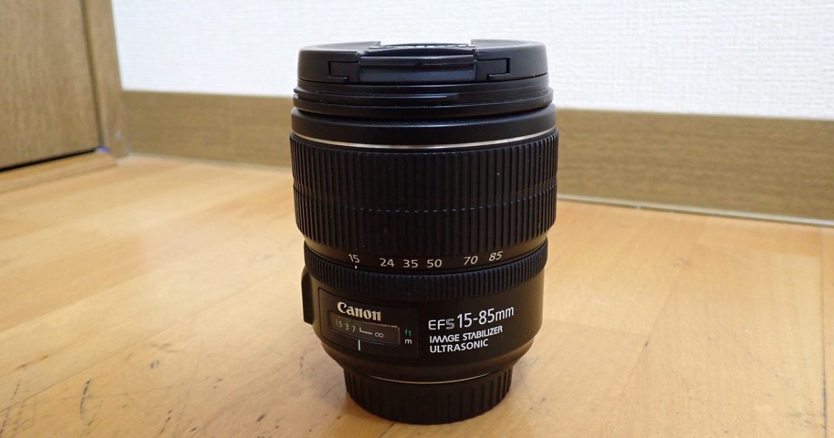 ズームレンズ Canon EF-S15-85mm F3.5-5.6 IS USM キャノン 広角 ZOOM LENS オートフォーカス 一眼