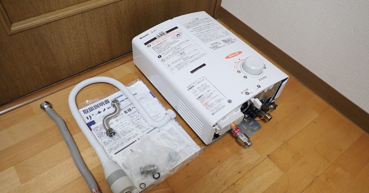 瞬間湯沸器 Rinnai RUS-V51YT リンナイ 都市ガス 12A 13A 給湯器 壁掛け ホワイト 5号 2017年