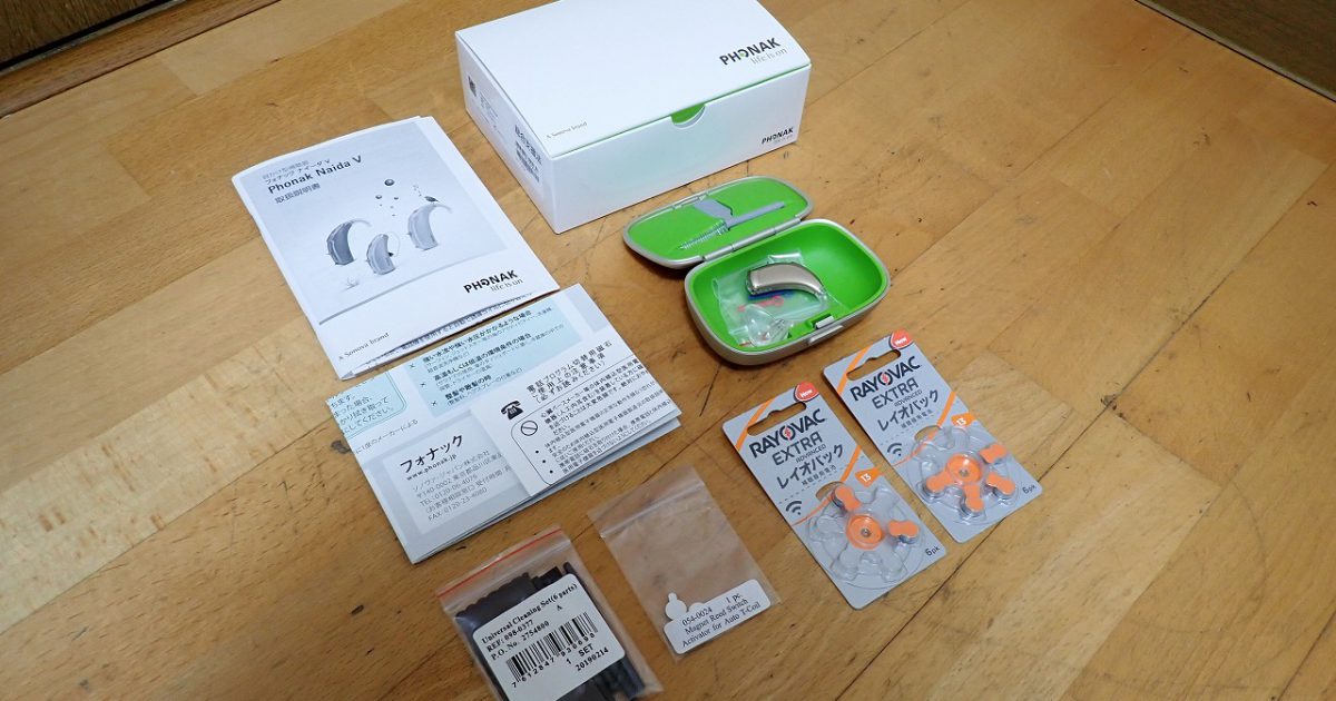 補聴器 PHONAK Naida V30-SP フォナック ナイーダ 高度 片耳 乾燥ケース 098-0213 PR48 2019年