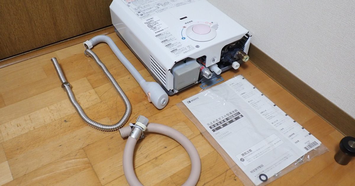 瞬間湯沸器 NORITZ GQ-530MW ノーリツ 都市ガス 12A 13A 5号 室内 2016年 小型
