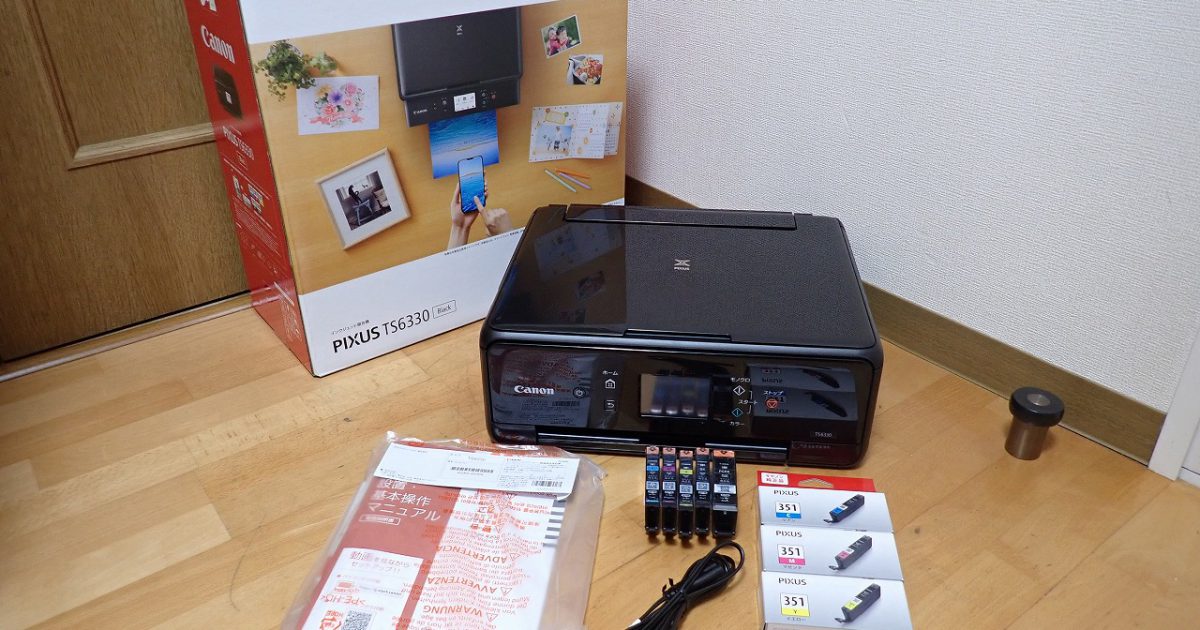プリンタ Canon TS6330 キャノン A4 インクジェット 複合機 コピー スキャナ Wi-Fi 純正 351 インク付属 未使用 ブラック