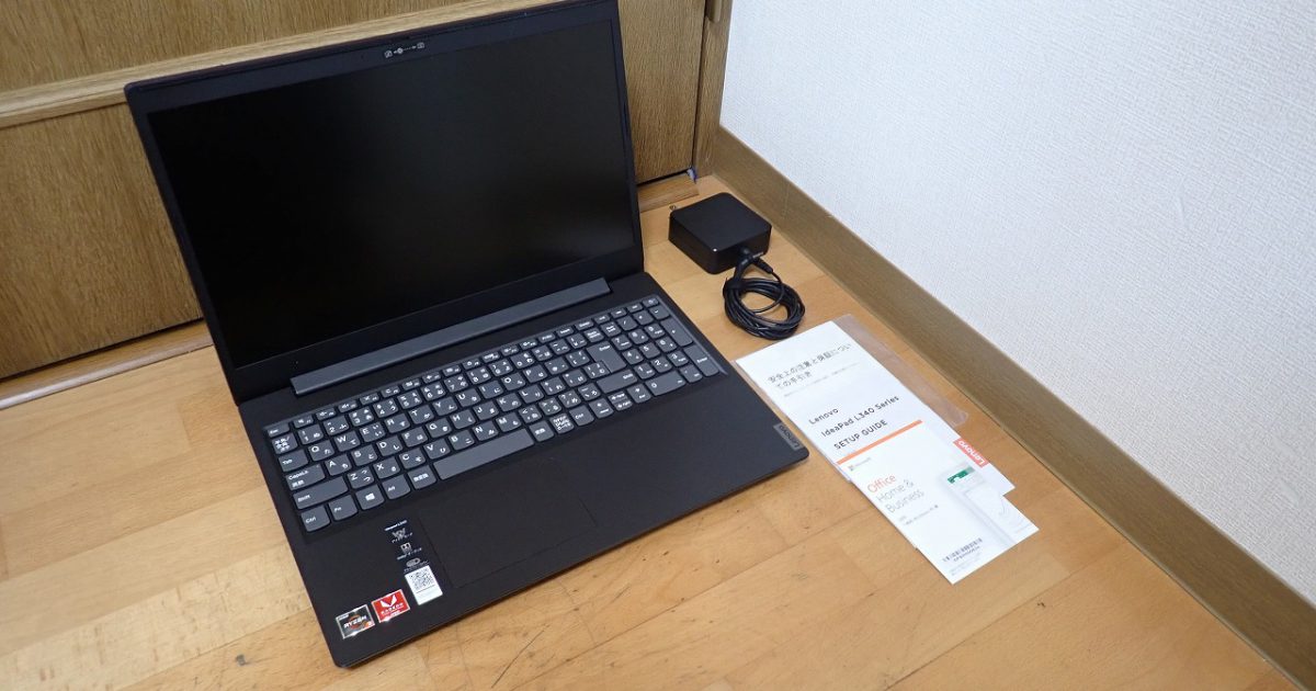 ノートパソコン Lenovo 81LW00FGJP レノボ Win10 Ryzen 3 3200U SSD 256GB メモリ 8GB 15.6型 DVDドライブ office 2019 ライゼン