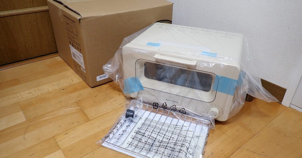 トースター BALMUDA The Toaster K05A-BG Beige バルミューダ ベージュ 1300W 170℃ 200℃ 230℃ ヒーター スチーム