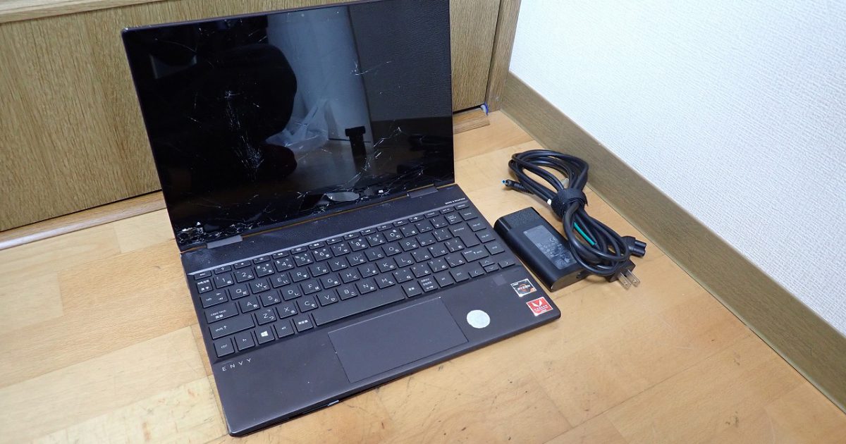 ジャンク ノートパソコン HP ENVY 13-AR0003AU AMD RYZEN 7 RADEON 13.3型 ライゼン レイディオン ヒューレットパッカード エンヴィ 65W