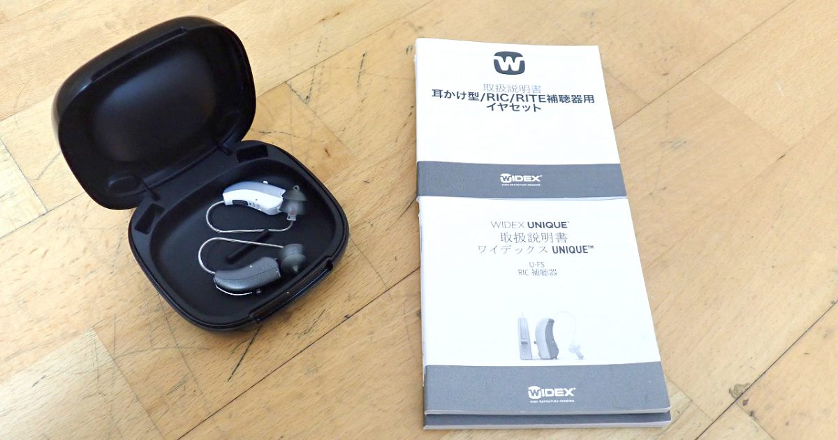 補聴器 WIDEX UNIQUE U-FS 110 M3L M3R ワイデックス ユニーク 両耳 ケース 説明書付き