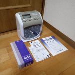 タイムレコーダー NIPPO NTR-2700 ニッポー 締日マーク 1日6回打刻 残業時数計算機能 万年カレンダー デジタル アナログ表示