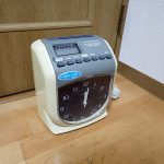 タイムレコーダー NIPPO NTR-2600 ニッポー 締日マーク 残業時数計算機能 1日6回打刻 メロディチャイム 外部時報