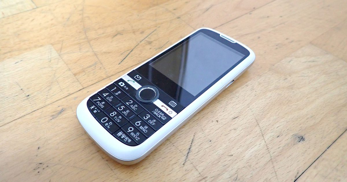 携帯電話 ZTE 301Z SoftBank ソフトバンク シンプルスタイル ホワイト ガラケー ストレート 2.4インチ ゼットティーイ