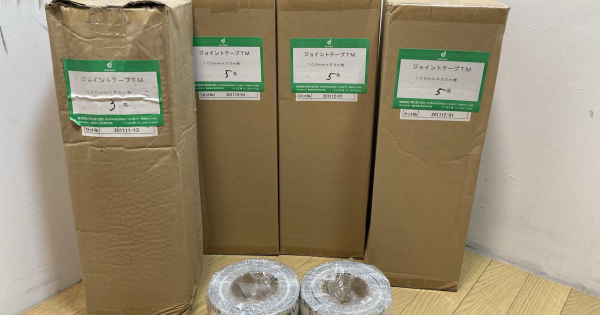 DYFLEX ダイフレックス 自着シート 幅1m×15m 巻 冬 R1 2本セット 防水工事用材料