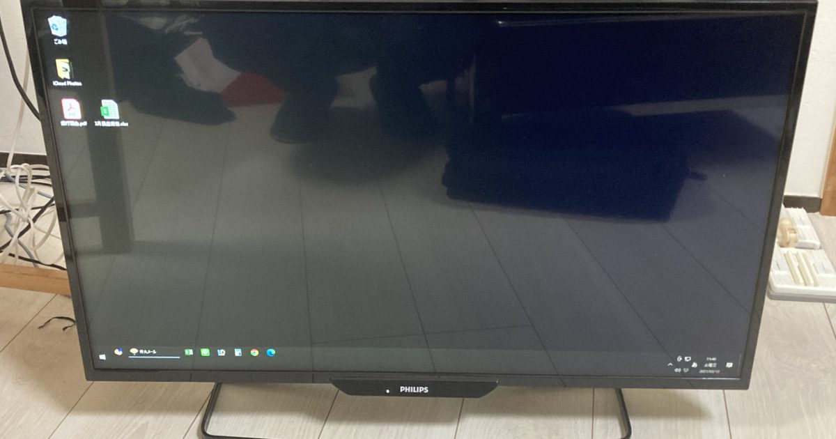 PHILIPS フィリップス フルHD31.5インチディスプレイ BDM3201F モニタ DVI D-Sub