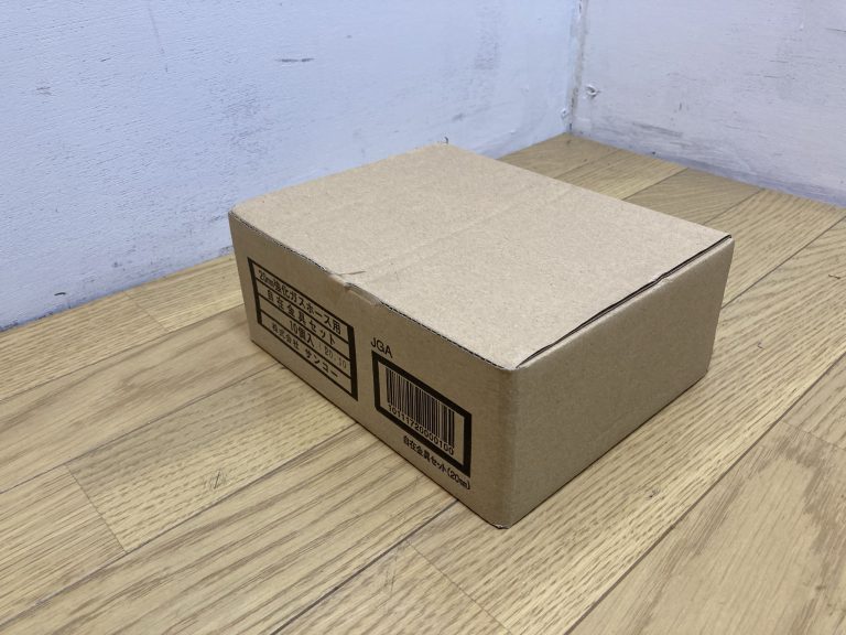 SANKO サンコー 20mm 強化ガスホース用 自在金具セット 10個入り