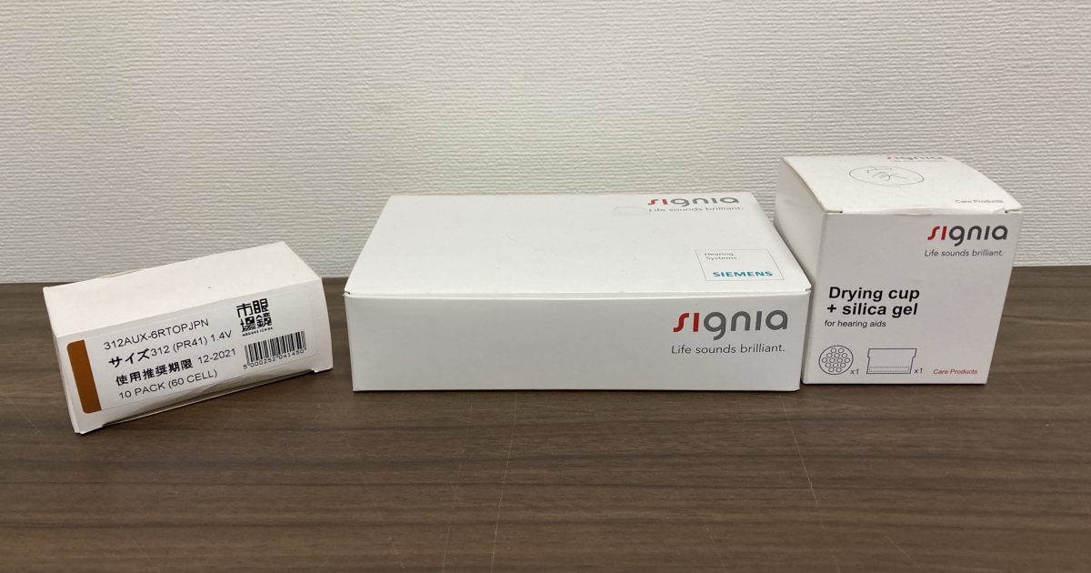 signia シグニア 両耳 ペア 耳掛け型補聴器 電池式 pure 312 3NX 乾燥カップ付き ピュア 電池セット
