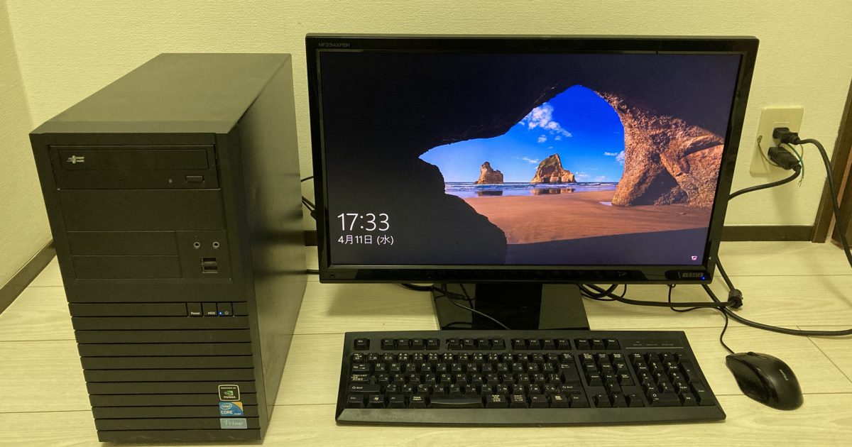 デスクトップパソコン 24インチモニタ マウス キーボードセット ドスパラ Core i5 760 2.80GHz メモリ4GB DVDドライブ LCD-MF234XPBR2