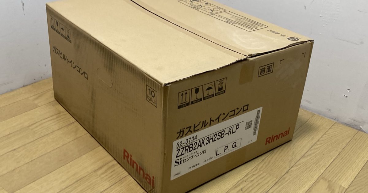 Rinnai リンナイ LPガス 2口ビルトインガスコンロ プロパンガス ZZRB2AK3H2SB-LP