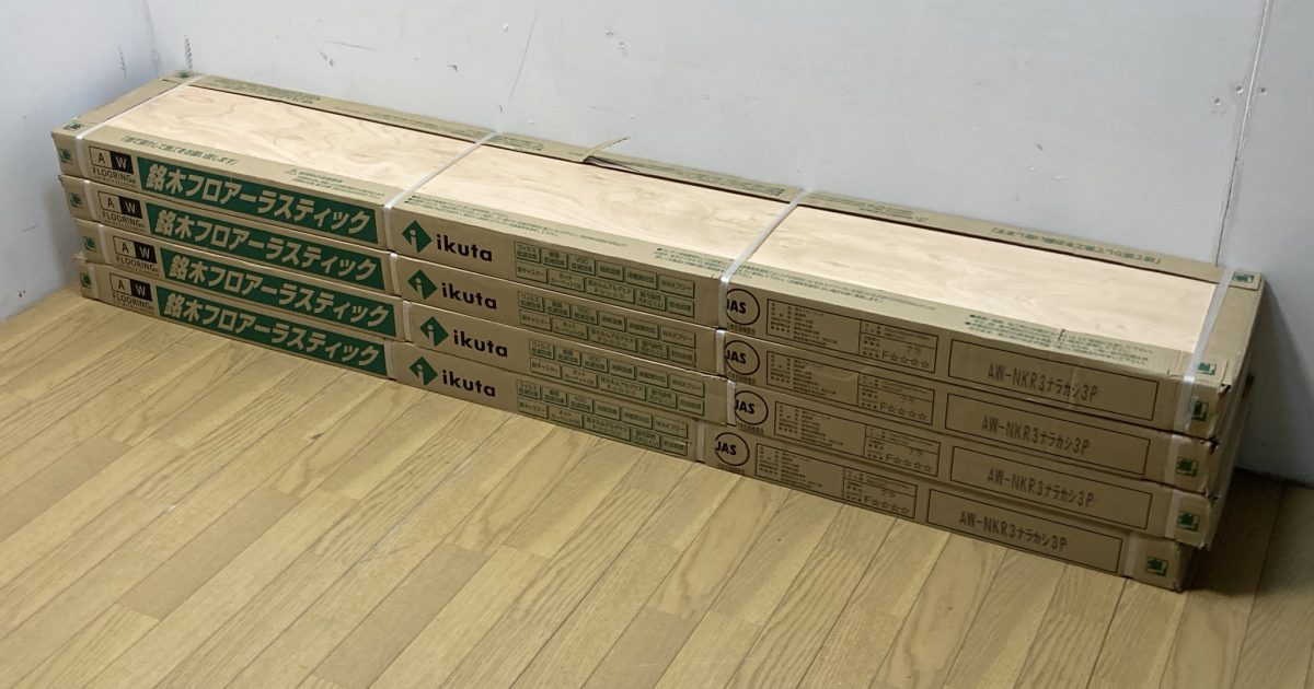ikuta イクタ フォローリング材 床材 銘木フロアーラスティック AW-NKR3 ナラカシ3P 3.3平米 4ケース 4坪