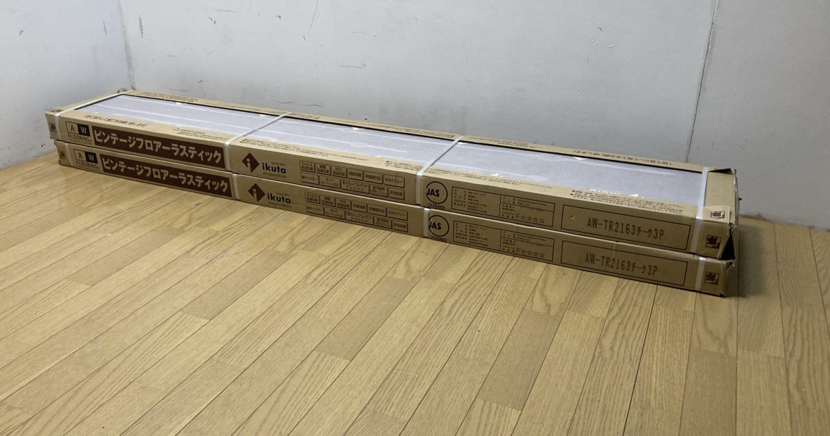 ikuta イクタ フォローリング材 床材 ビンテージフロアーラスティック AW-TR2163チーク3P 3.3平米 2ケース 2坪
