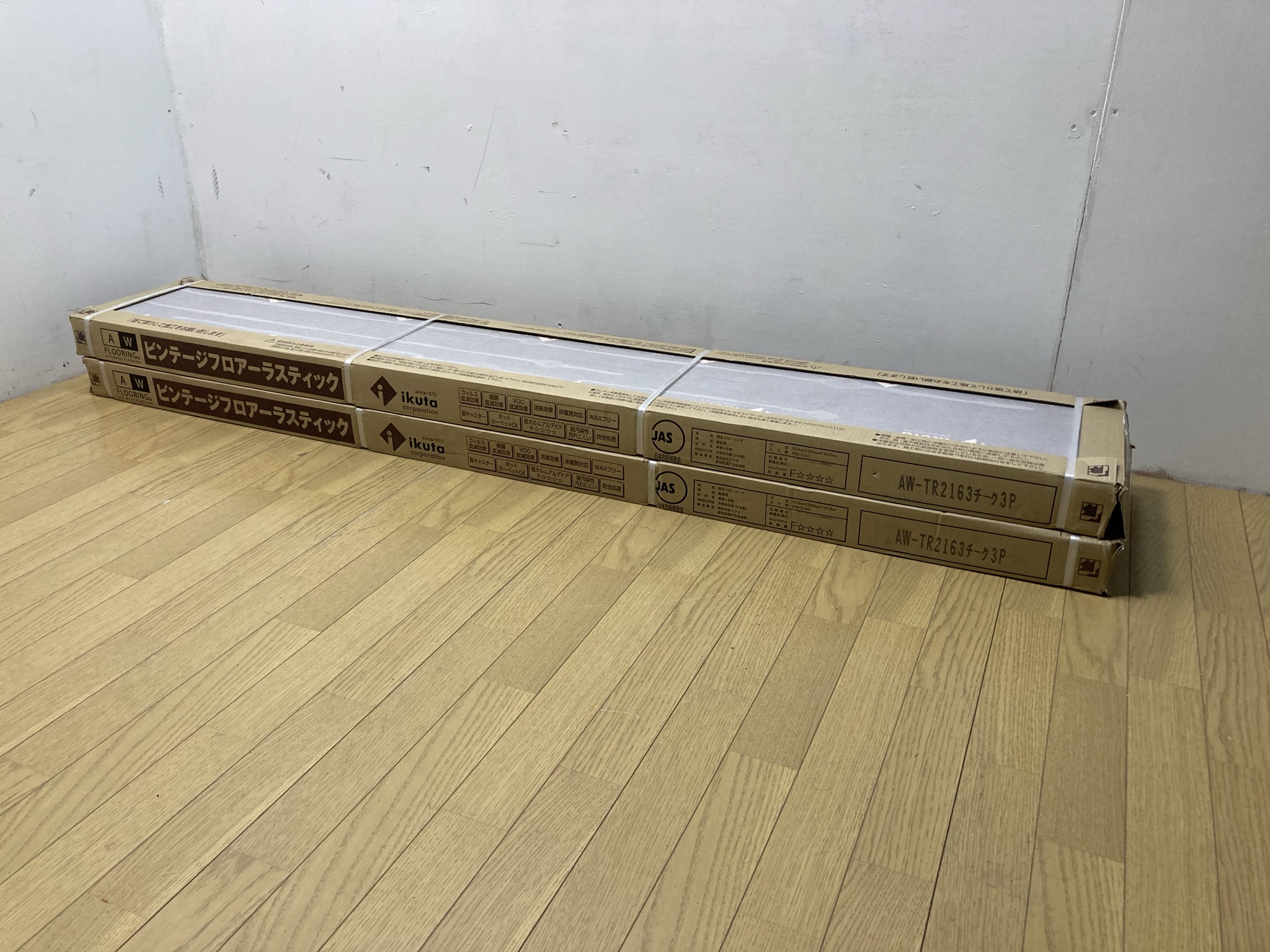 「アフロ様」 フォロー割‼️ パワードソールクラブ3 （ハタチ / BH2863 ） HATACHI