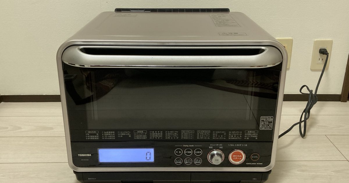 TOSHIBA 東芝 スチームオーブンレンジ ER-LD320 過熱水蒸気オーブンレンジ 石窯ドーム