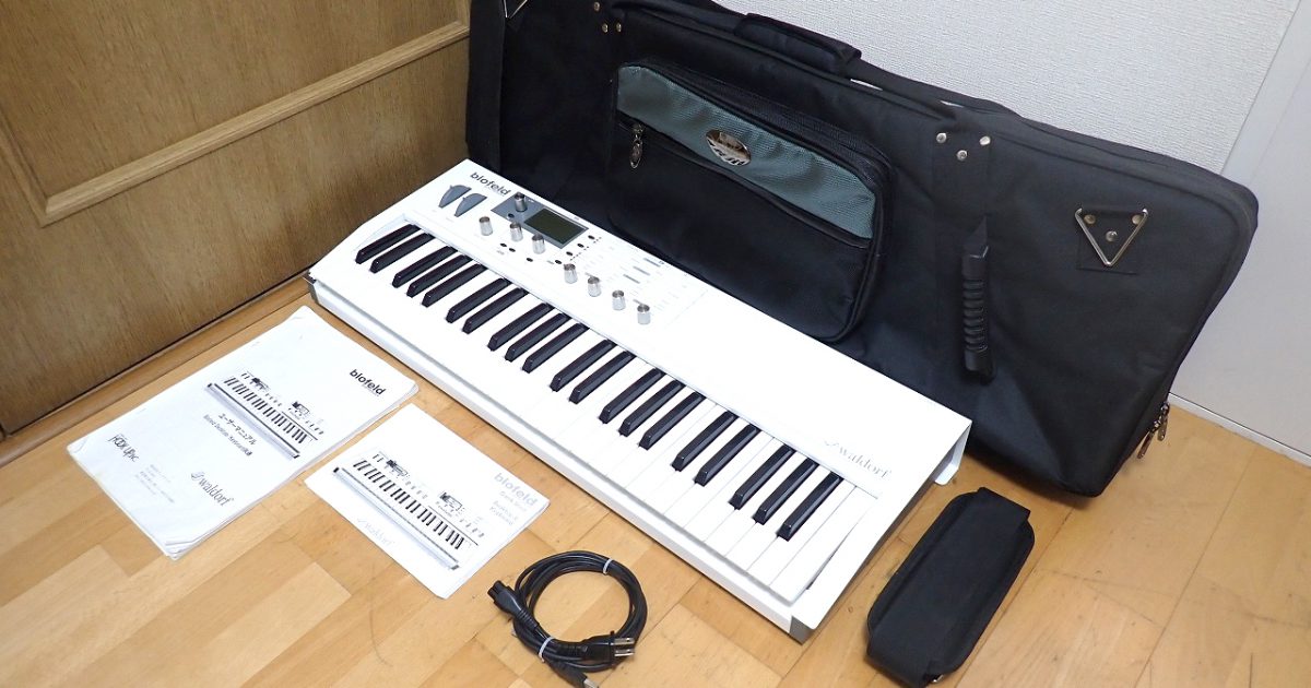 シンセサイザー WALDORF Blofeld Keyboard ウォルドルフ デジタルシンセ 49鍵 ソフトケース付き 金属製シャーシ
