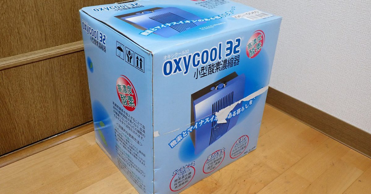 小型酸素濃縮器 YMUP OXYCOOL 32 YN-OM23TMD ワイムアップ オキシクール32 29%±3 酸素富化膜方式 約3L/分 マイナスイオン ブルー