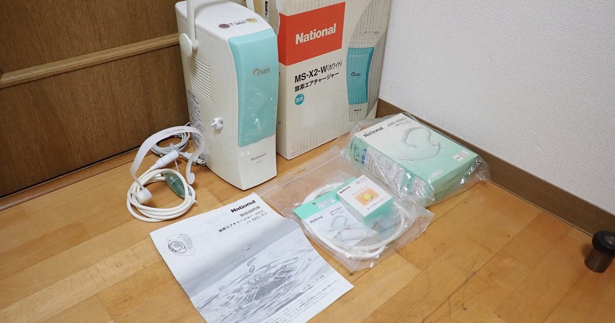 酸素エアチャージャー National MS-X2-W ナショナル O2ヘッドセット AMS-42BK3 O2アロマボール AMS-10NK3 マウス AMS-44BK3