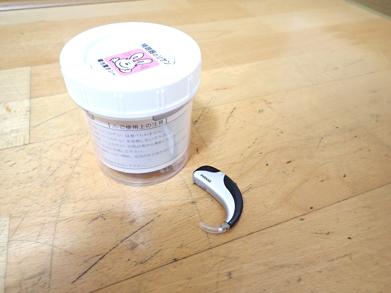 最終値下げ‼️フォナック Naida S I UP ロジャー一体型受信機付き