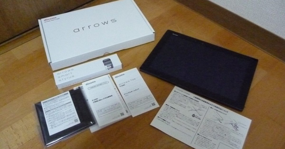 タブレット FUJITSU arrows Tab F-02K Black 富士通 アローズ タブ ブラック 判定〇 アンドロイド Android ドコモ docomo 10.1型