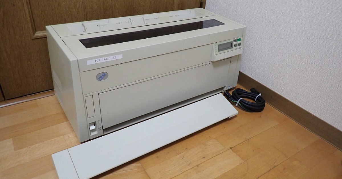 ドットインパクトプリンタ IBM 5577-V02 アイビーエム  シリアル A3 複写 伝票印刷 パラレル ドットプリンタ