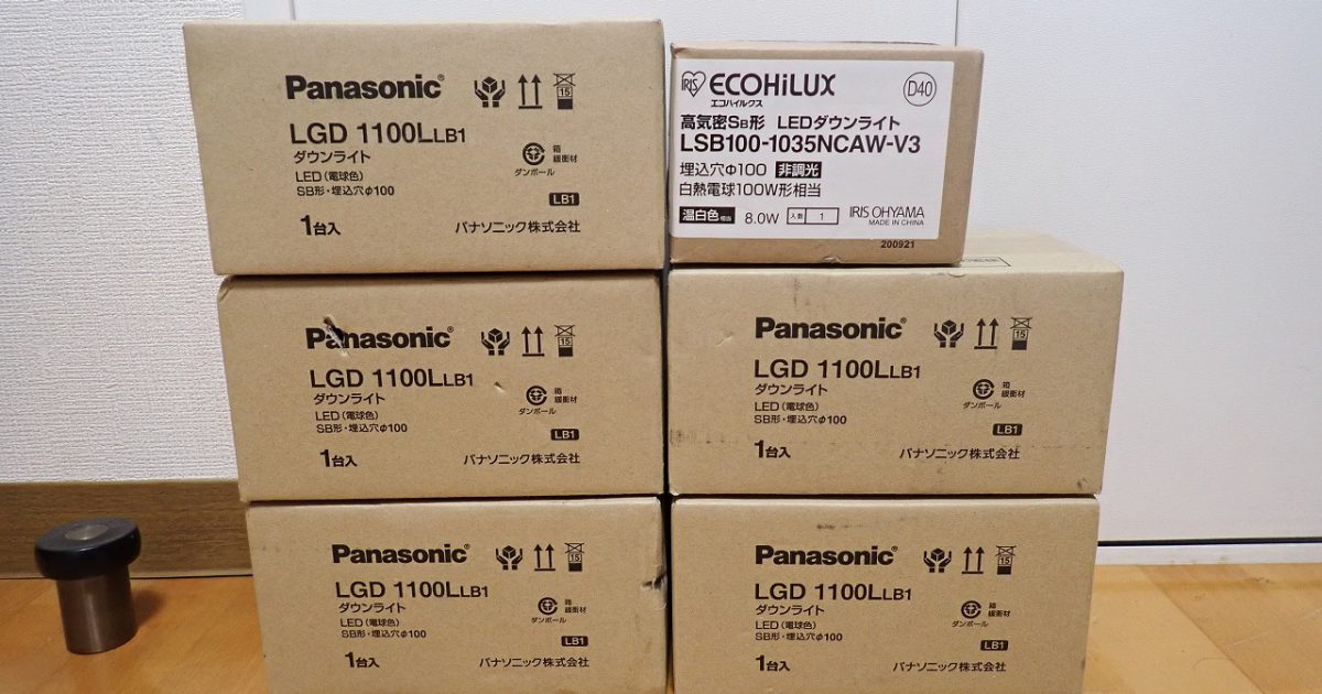 ダウンライト Panasonic LGD1100LLB1 パナソニック LED 電球色 SB形 埋込穴φ100 5台 エコハイルクス LSB100-1035NCAW-V3 1台