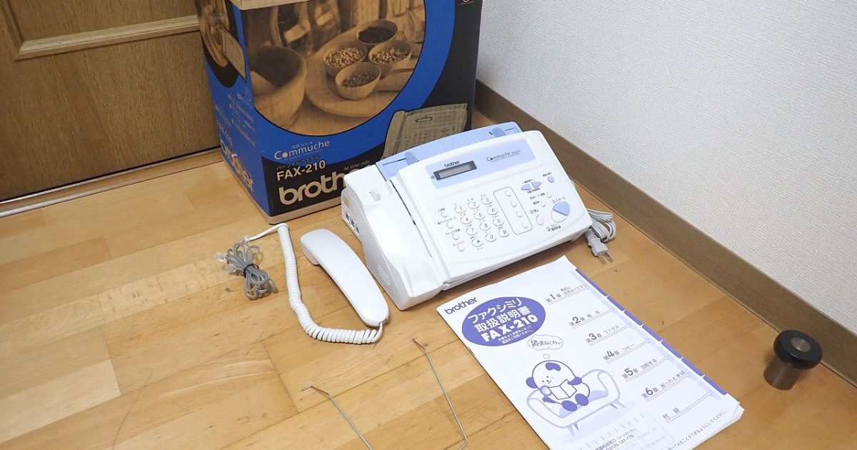 FAX brother FAX-210 Commuche ブラザー ファックス機 コミュシェ ロール紙 感熱紙 説明書 元箱あり 新品同様