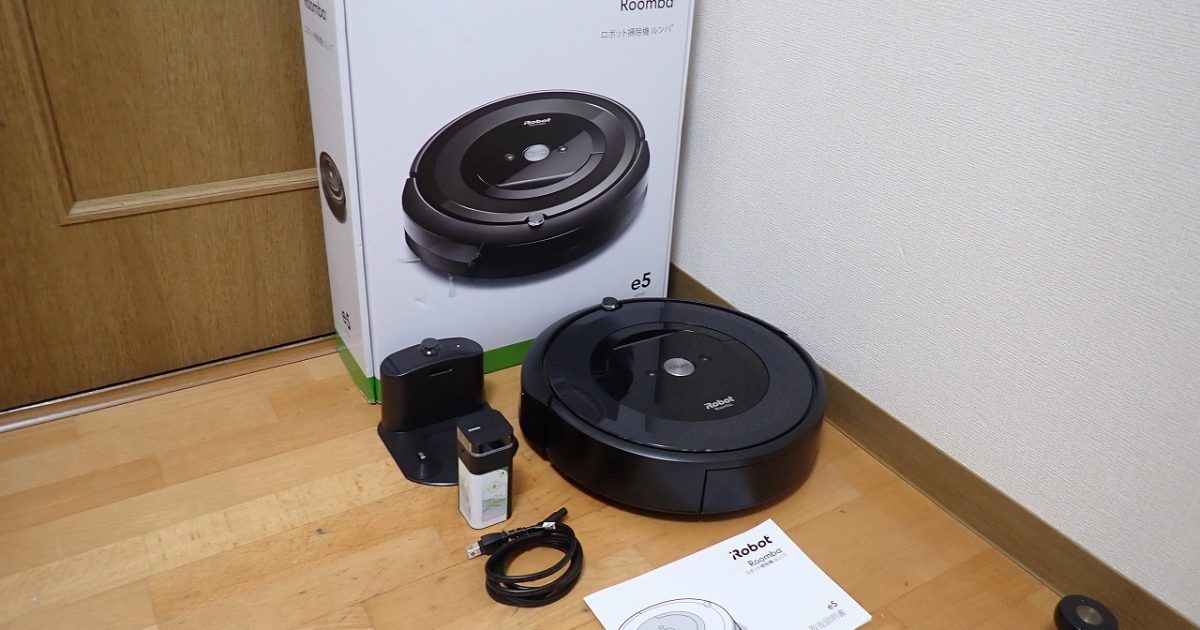 ロボット掃除機 iRobot Roomba e5 e515060 アイロボット ルンバ AERO FORCE 3段階 クリーニングシステム iAdapt 充電器 17070