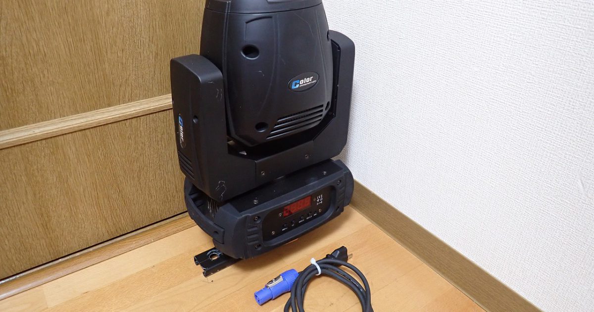 スポットライト Color Imagination MINI SPOT 50 SI-098N カラーイマジネーション ミニスポット LED ムービング 舞台照明 13500Lux