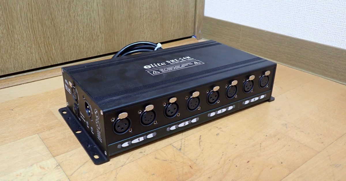 DMXスプリッター E-LITE DMX-S4W イーライト 1DMX入力を4つに分配 舞台照明 ステージライト シーンセッター 分配器