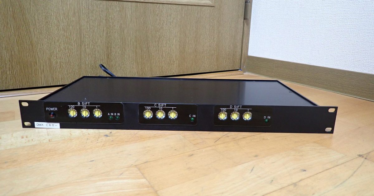 DMXミキサー TTL TamaTechLab タマテックラボ ラックマウント 1U 舞台照明 ステージライト
