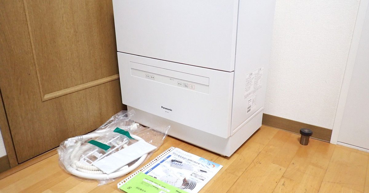 食器洗い機 Panasonic NP-TA3 パナソニック 食洗機 5人分 卓上 酵素活性化洗浄 リバーシブルエリア 保証有