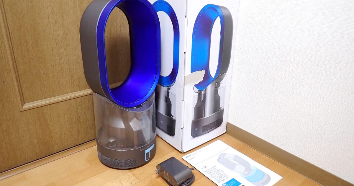 加湿器 dyson MF01IB Hygienic Mist ダイソン ハイジェニックミスト 超音波式 扇風機 サーキュレーター サテンブルー