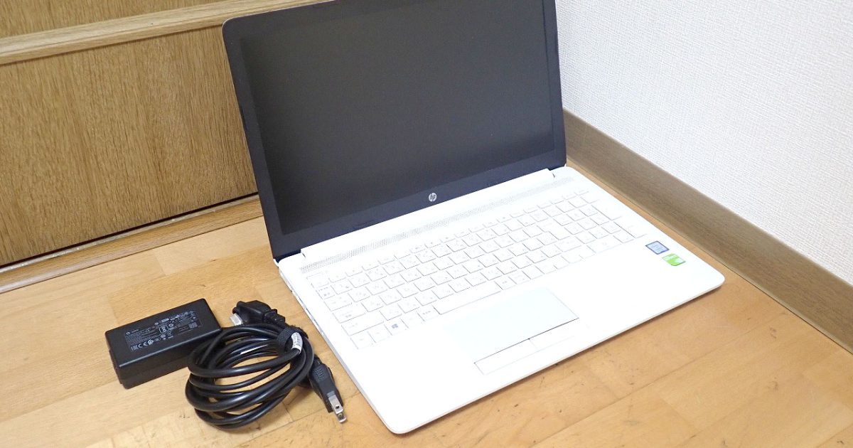 ノートパソコン HP 4QM64PA-AAAA Win10 Core i7-8550U 2.00GHz メモリ 8GB SSD 128GB HDD 1TB DVD RW 15.6型 テンキー