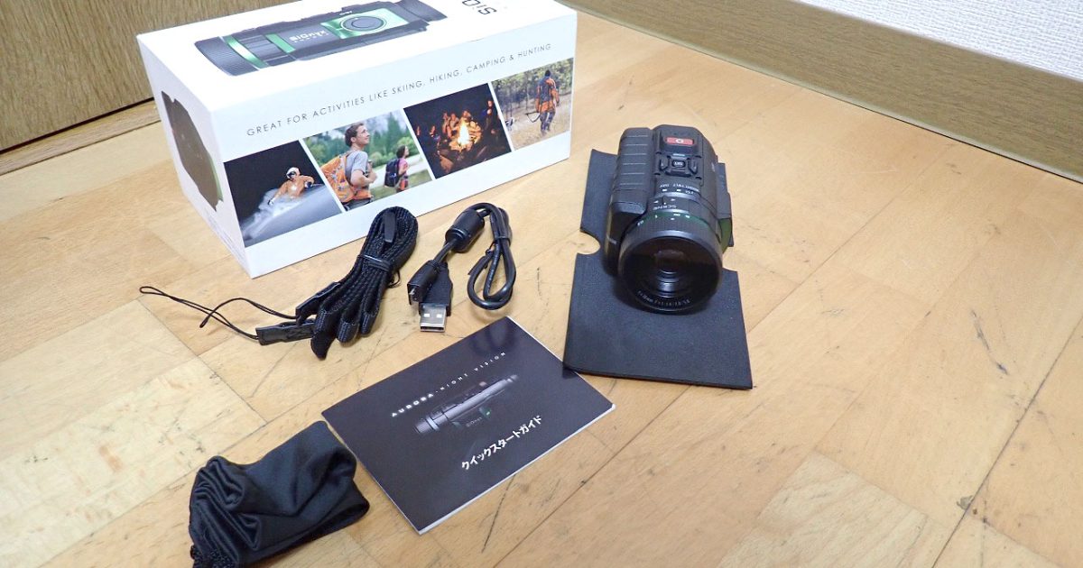 ビデオカメラ SIONYX Aurora CDV-100C サイオニクス オーロラ 防水型超高感度 デイナイトビジョン ナイトスコープ