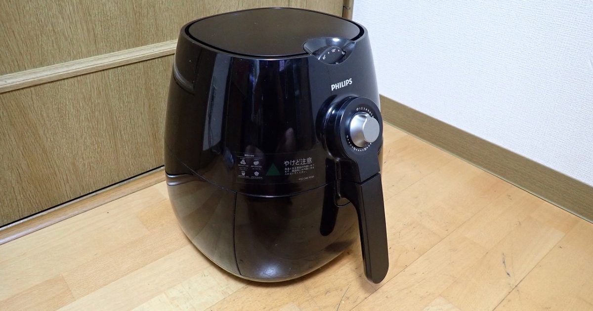 ノンフライヤー PHILIPS HD9220 フィリップス 高速空気循環技術