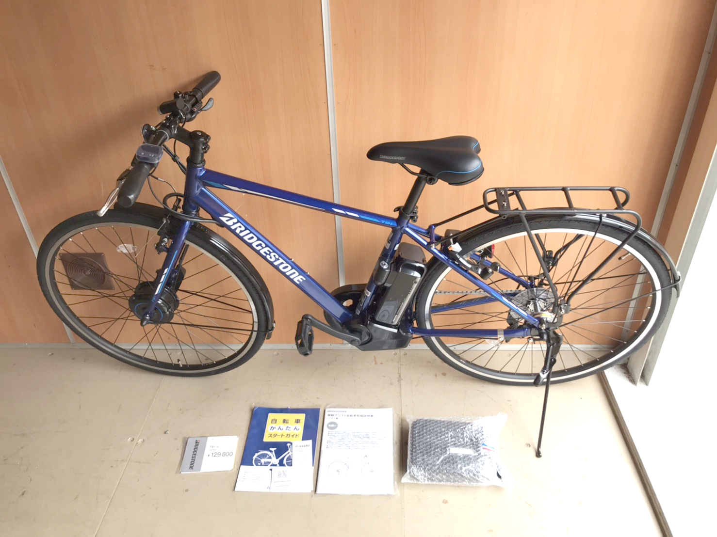 大阪市【直接譲渡限定】ブリジストン TB1e 電動アシスト自転車