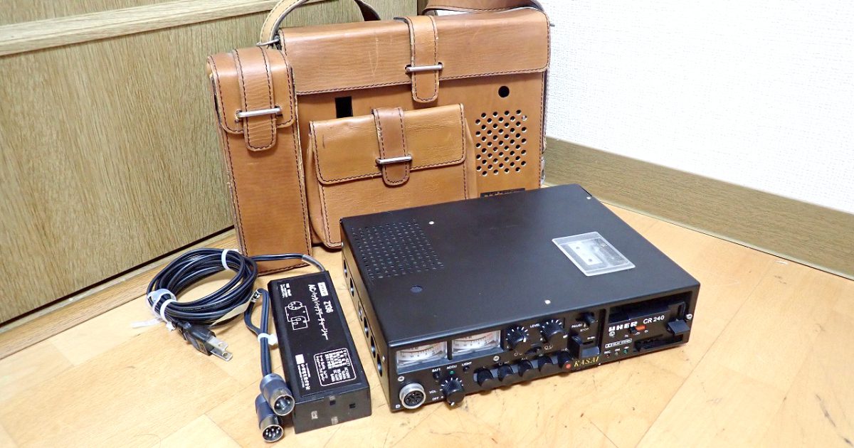 ポータブルカセットデッキ UHER CR240 Z136 ウーヘル ステレオ レコーダー ACパック レザーケース 西ドイツ