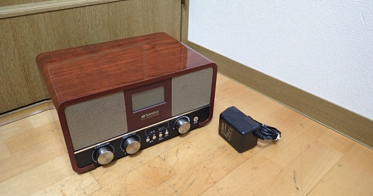 ラジオ SANSUI SUR-1 サンスイ 昭和ラヂオ AM FM 昭和チャンネル HiFi STEREO RADIO ハイファイステレオ