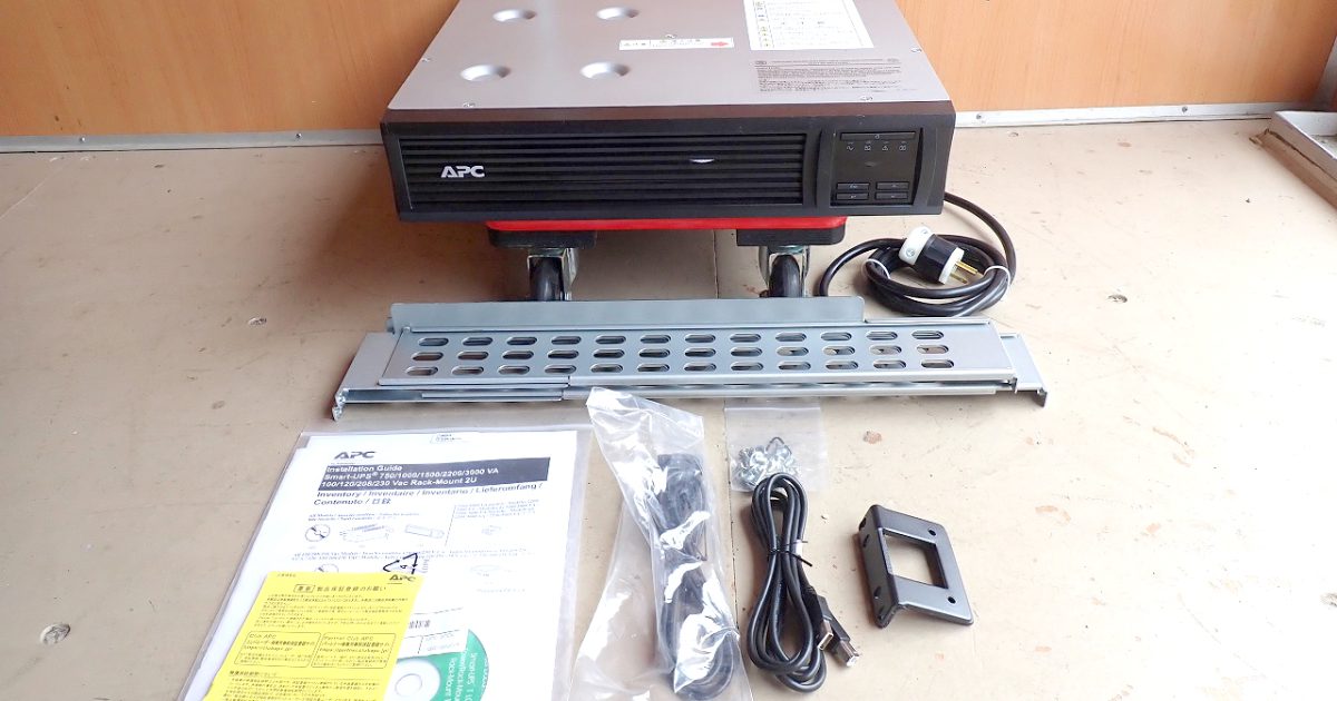 UPS APC SMART-UPS 1500 RM SMT1500RMJ2U 無停電電源装置 ラックマウント 100V 1500VA 1200W サーバーまで