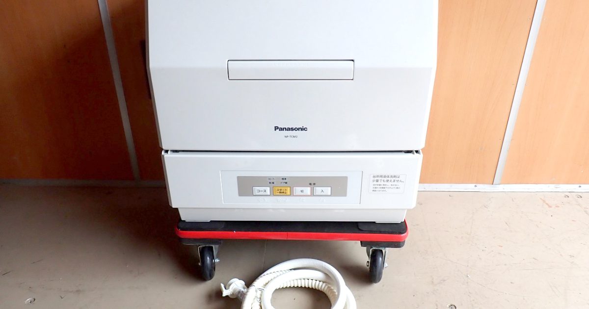 食器洗い乾燥機 Panasonic NP-TCM2 パナソニック プチ食洗 食洗機 3人分 据え置き 卓上 前開き式 スピーディコース  高温洗浄