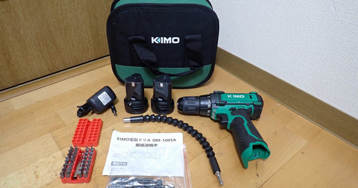 電動ドリル KIMO QM-1005A 12V ビット フレキシブル ドライバー 18+1段階トルク調節 リチウムイオン 2個 ケース付き