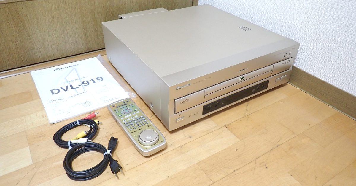 DVD LD コンパチブルプレーヤー Pioneer DVL-919 パイオニア 説明書 ...